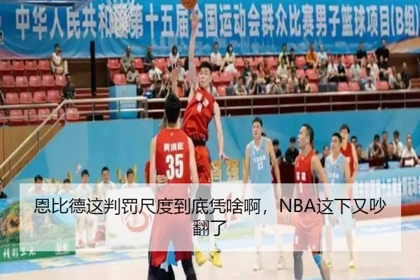 en-bi-de-zhe-pan-fa-chi-du-dao-di-ping-sha-a-zhe-xia-you-chao-fan-le-2-365.jpg